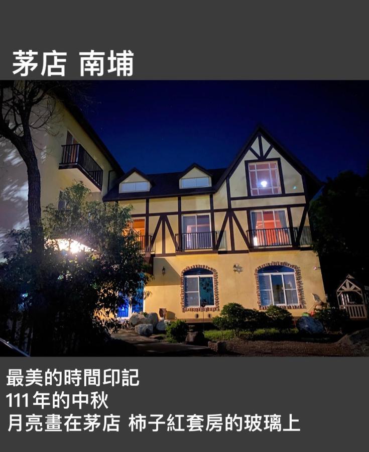 茅店bnb Beipu Esterno foto