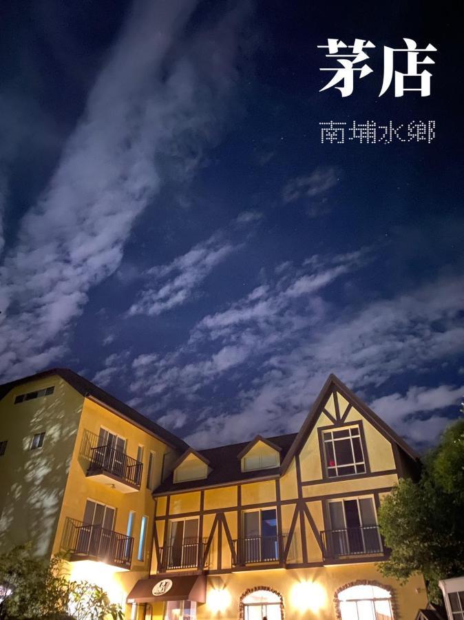 茅店bnb Beipu Esterno foto
