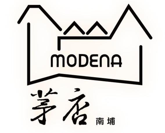 茅店bnb Beipu Esterno foto