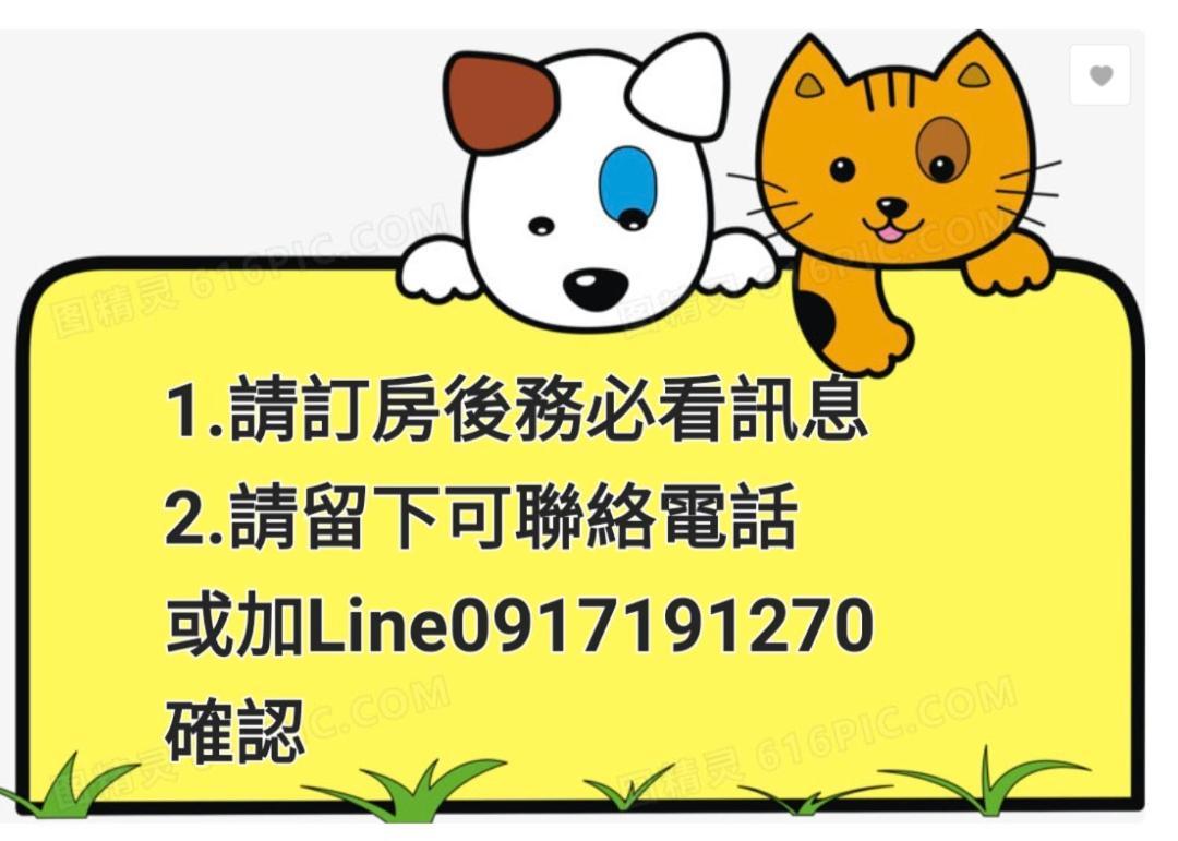 茅店bnb Beipu Esterno foto