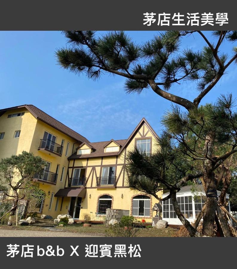 茅店bnb Beipu Esterno foto