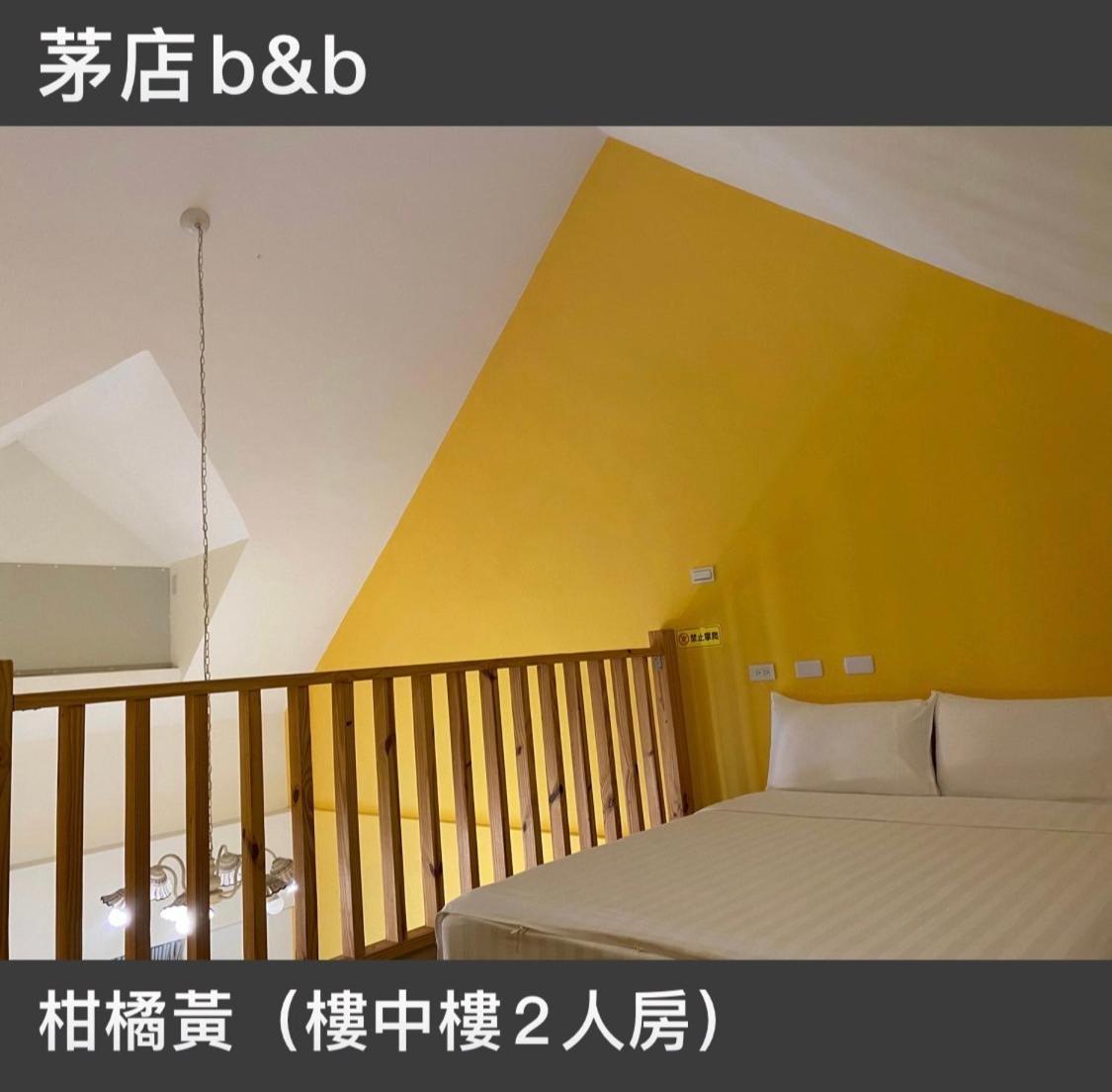 茅店bnb Beipu Esterno foto