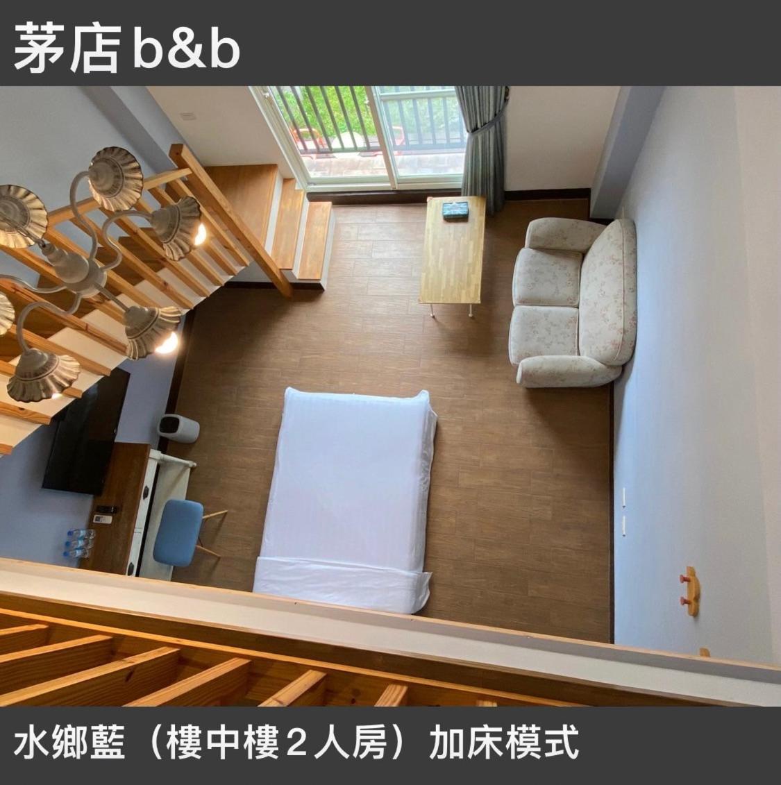 茅店bnb Beipu Esterno foto