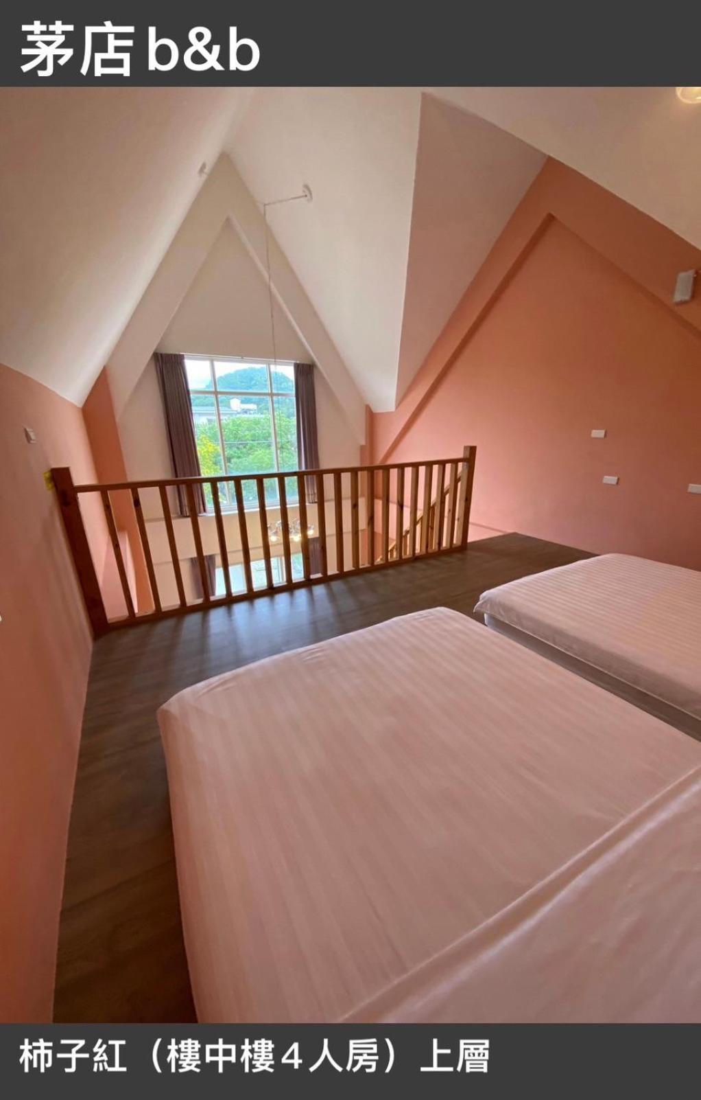 茅店bnb Beipu Esterno foto